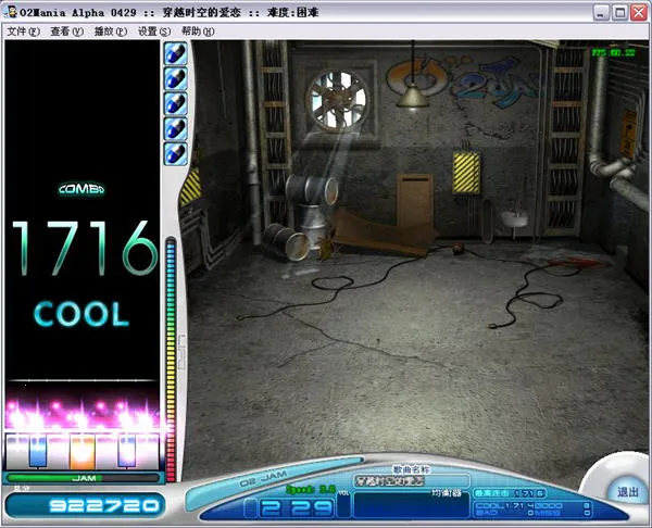 劲乐团2026下载v10.1 手机版截图0