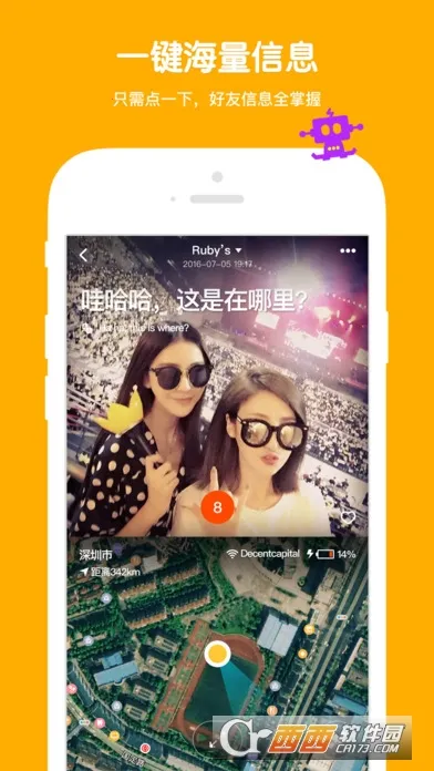 ߴߴ2026���°汾v@7F080009 �ֻ����ͼ0