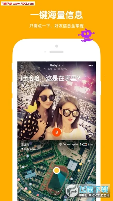 ߴߴ2026���°汾v@7F080009 �ֻ����ͼ4