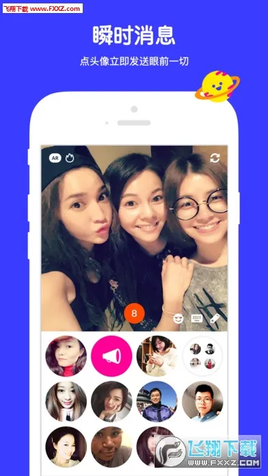 ߴߴ2026���°汾v@7F080009 �ֻ����ͼ3