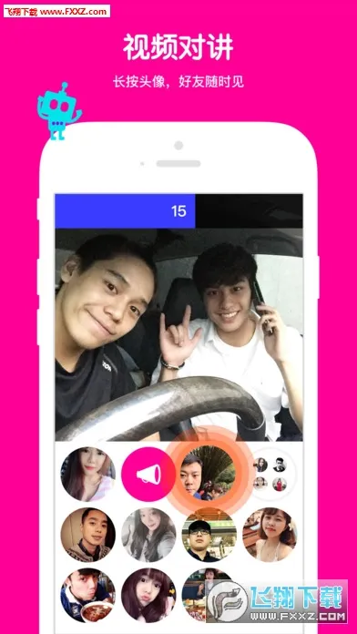 ߴߴ2026���°汾v@7F080009 �ֻ����ͼ1