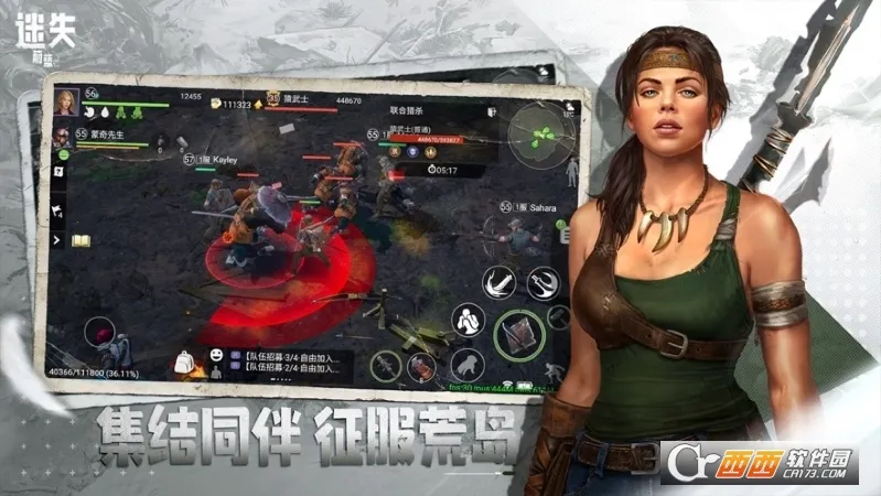 迷失蔚蓝(荒岛生存游戏)v1.274.0 安卓版截图1