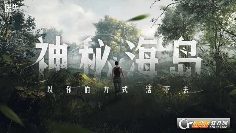 迷失蔚蓝(荒岛生存游戏)v1.274.0 安卓版截图3