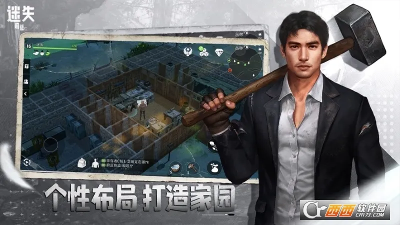 迷失蔚蓝(荒岛生存游戏)v1.274.0 安卓版截图0