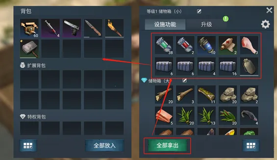 迷失蔚蓝(荒岛生存游戏) 迷失蔚蓝(荒岛生存游戏)