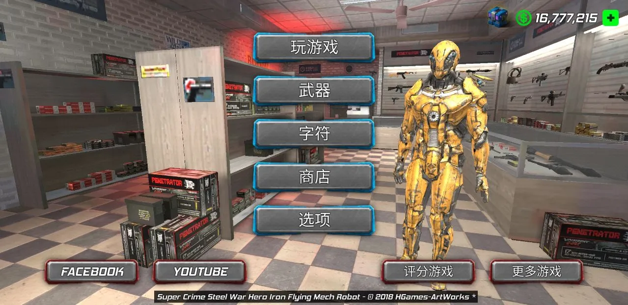 ����ս��������(������ս������)��ͼ1