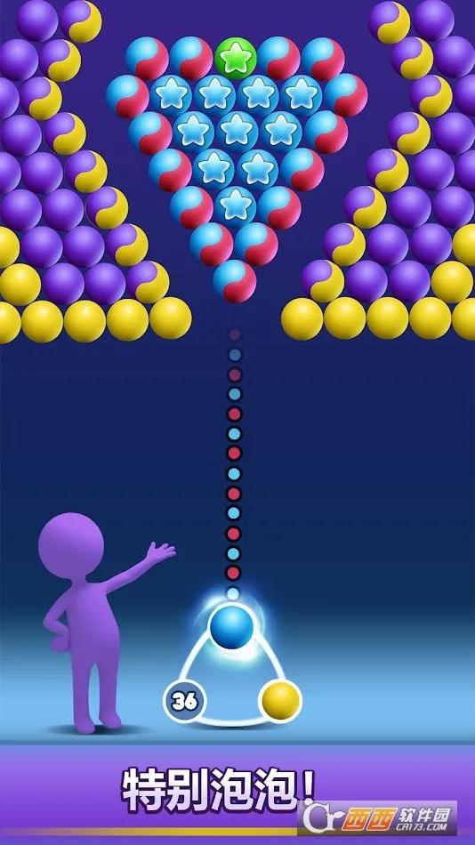 泡泡射手(泡泡龙消除游戏)v2.15 安卓版截图2