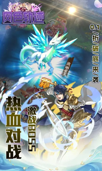 ��ɫ�켣2026�ֻ���v1.0.0 ��׿���ͼ1