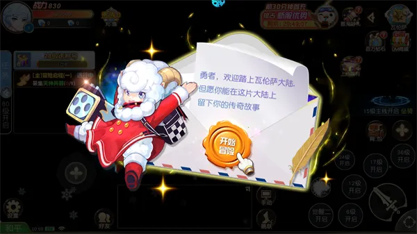 ��ɫ�켣2026�ֻ���