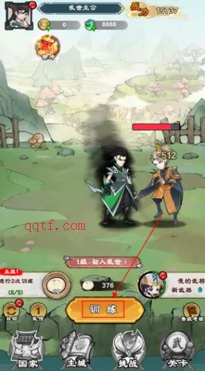 ������ʦ��(������Ϸ�淨��)