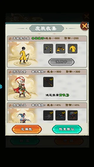 ������ʦ��(������Ϸ�淨��)