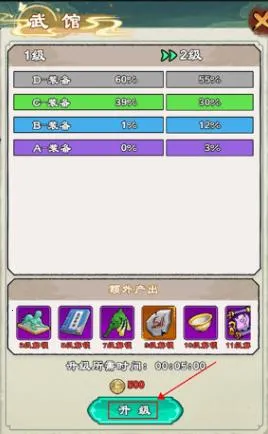 ������ʦ��(������Ϸ�淨��)