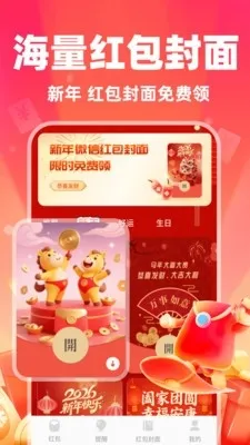 ΢������������������ֻ���v1.0.1 ��׿���ͼ0