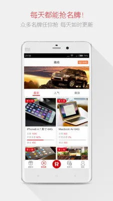 ΢������������������ֻ���v1.0.1 ��׿���ͼ3