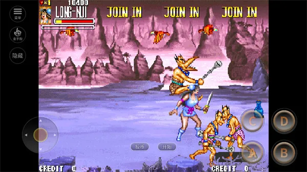 �����Ͷ�Ⱥħ�������°�׿��v2020.10.13.16 �ֻ����ͼ3