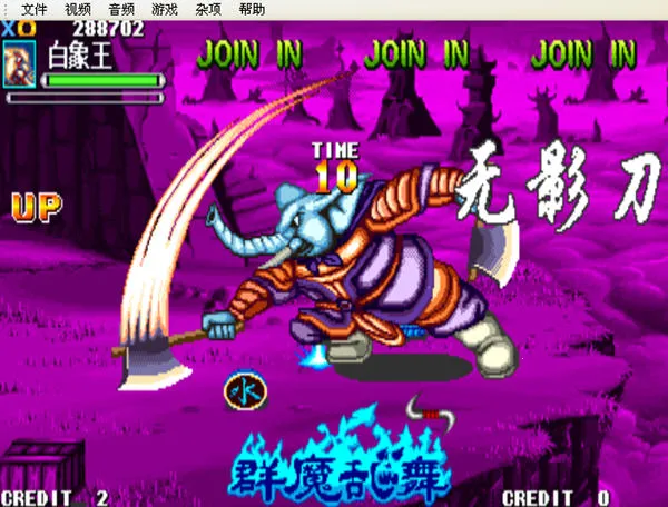 �����Ͷ�Ⱥħ�������°�׿��v2020.10.13.16 �ֻ����ͼ1