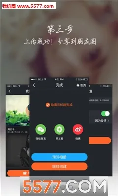 ���ָ�(������ݻָ�)v1.1 ��׿���ͼ0