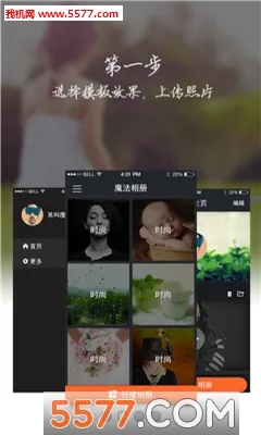 ���ָ�(������ݻָ�)v1.1 ��׿���ͼ3