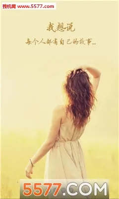 ���ָ�(������ݻָ�)v1.1 ��׿���ͼ1