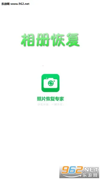 ���ָ�(������ݻָ�)