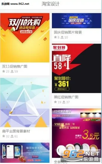 ǧͼ��2026�ֻ���v2.2.892 �ֻ����ͼ0