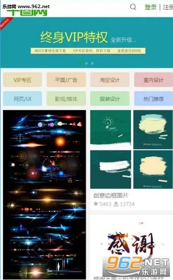 ǧͼ��2026�ֻ���v2.2.892 �ֻ����ͼ3