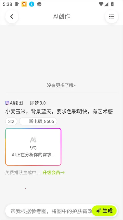 ǧͼ��2026�ֻ���