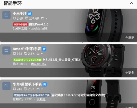 ��̳���� Beta��(�ֻ�����ƽ̨)