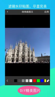 ΢�̽�ͼ�������ֻ���v3.1.5 ��׿���ͼ0