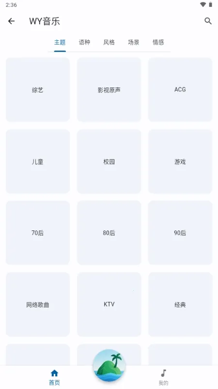 ������2026�ٷ����°汾v1.0.0 �ֻ����ͼ0