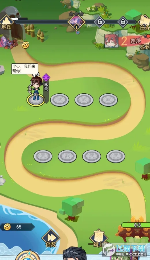 ��������(���ز��Կ�������)v1.0 �ֻ����ͼ2