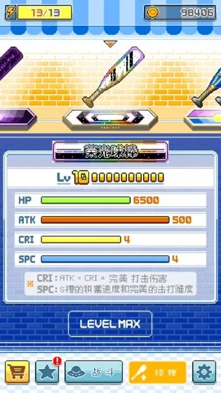 ����Ӣ��2026�ֻ���v1.7.9 �ֻ����ͼ2