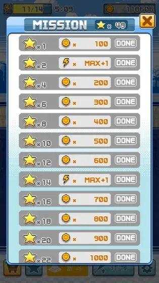 ����Ӣ��2026�ֻ���v1.7.9 �ֻ����ͼ1