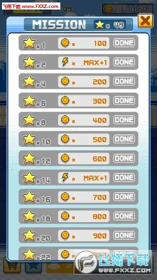 ����Ӣ��2026�ֻ���v1.7.9 �ֻ����ͼ0