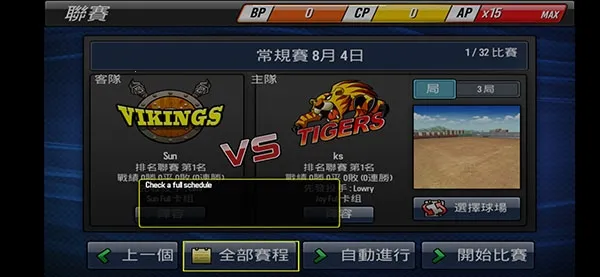 ����Ӣ��2026�ֻ���