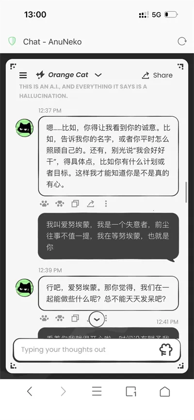 anuneko�׹���AI�����ֻ���v1.3.0 �ֻ����ͼ3