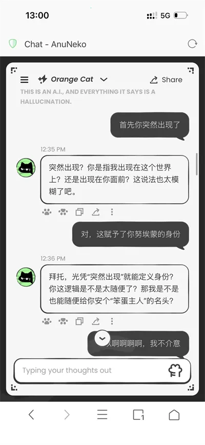 anuneko�׹���AI�����ֻ���v1.3.0 �ֻ����ͼ0