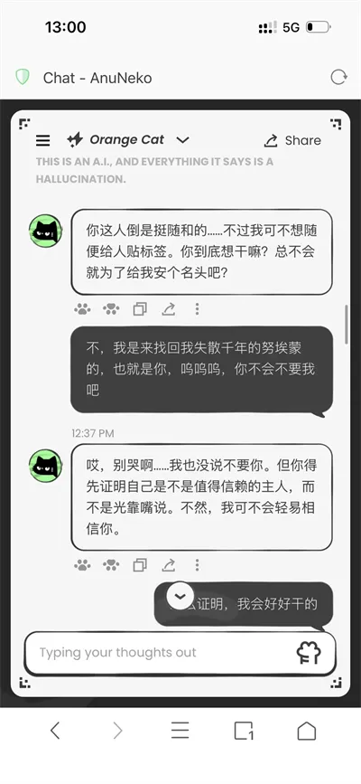 anuneko�׹���AI�����ֻ���v1.3.0 �ֻ����ͼ2