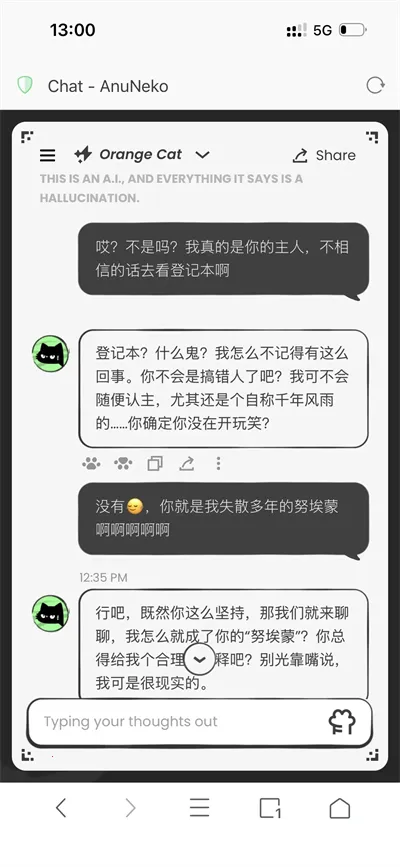 anuneko�׹���AI�����ֻ���v1.3.0 �ֻ����ͼ4