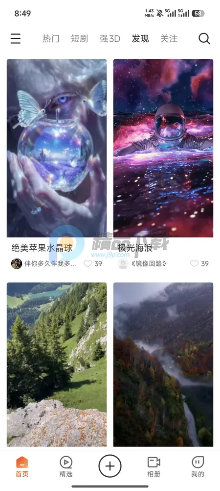 ��AI�þ����°�׿��v1.0.0 ��׿���ͼ1