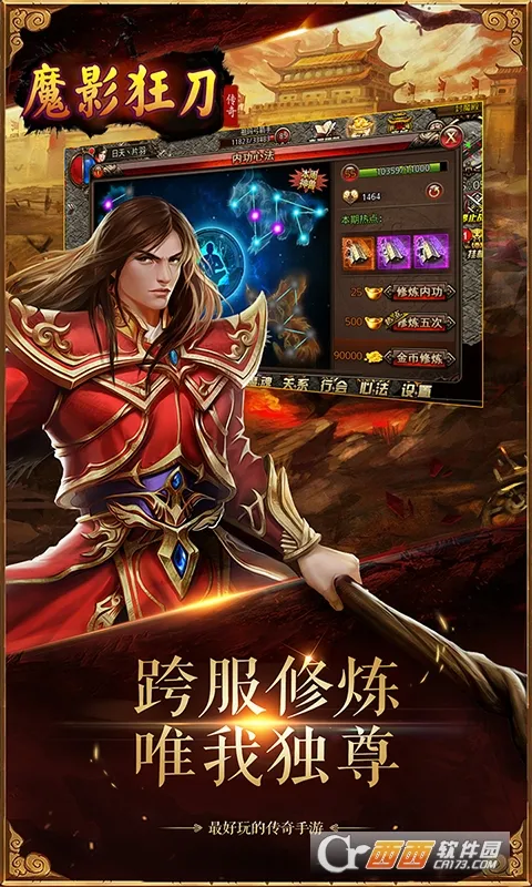 ħӰ��2026���°汾v2.06 ��׿���ͼ4