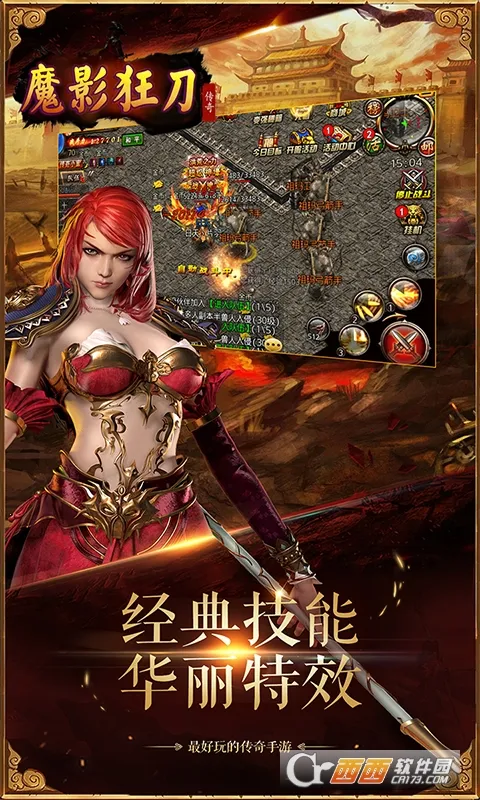 ħӰ��2026���°汾v2.06 ��׿���ͼ2