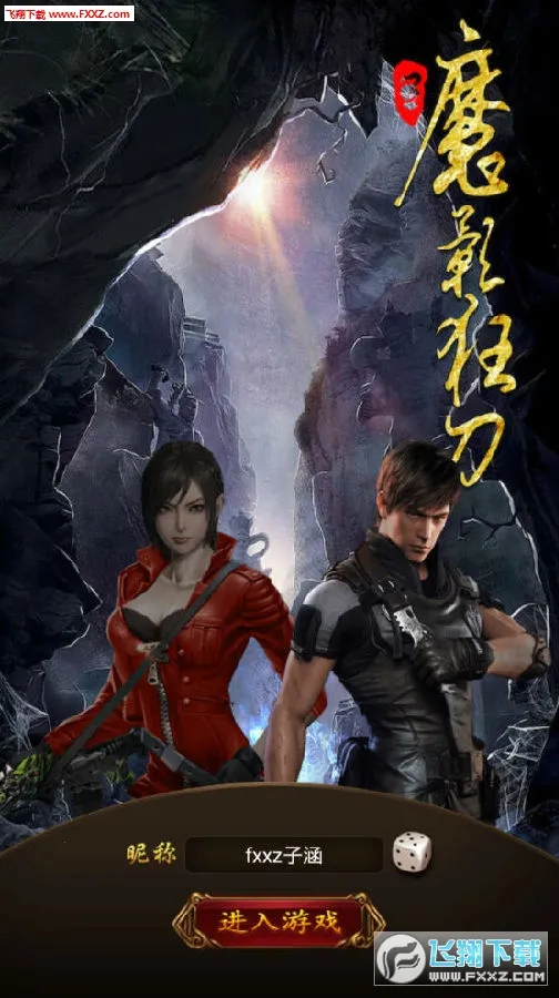 ħӰ��2026���°汾