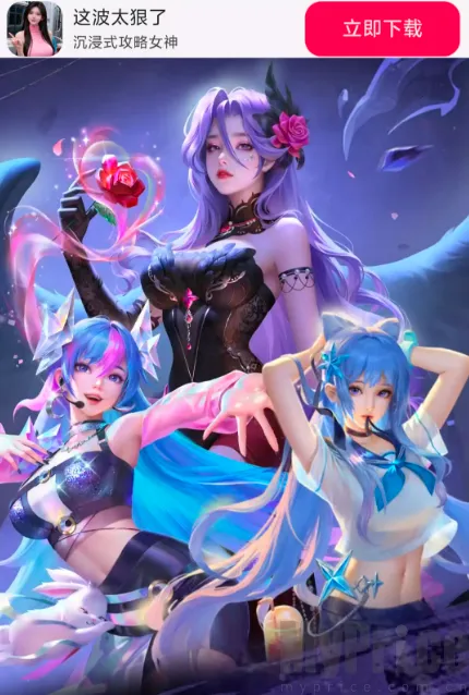 �Ⲩ̫����(��Ů������Ϸ)