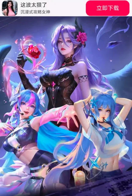 �Ⲩ̫����(��Ů������Ϸ)v1.0.1 �ֻ����ͼ1