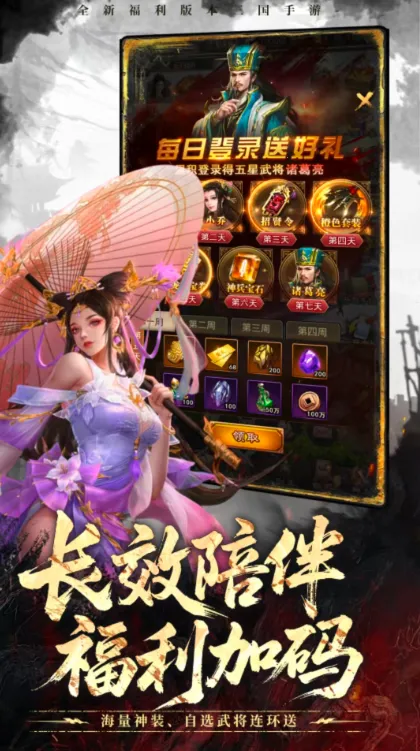 ���ô�������2026�ٷ����°汾v1.0.4 ��׿���ͼ0