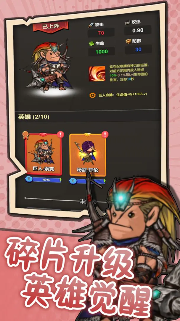 ͻ��Ӣ��2026���ؽ�ͼ2