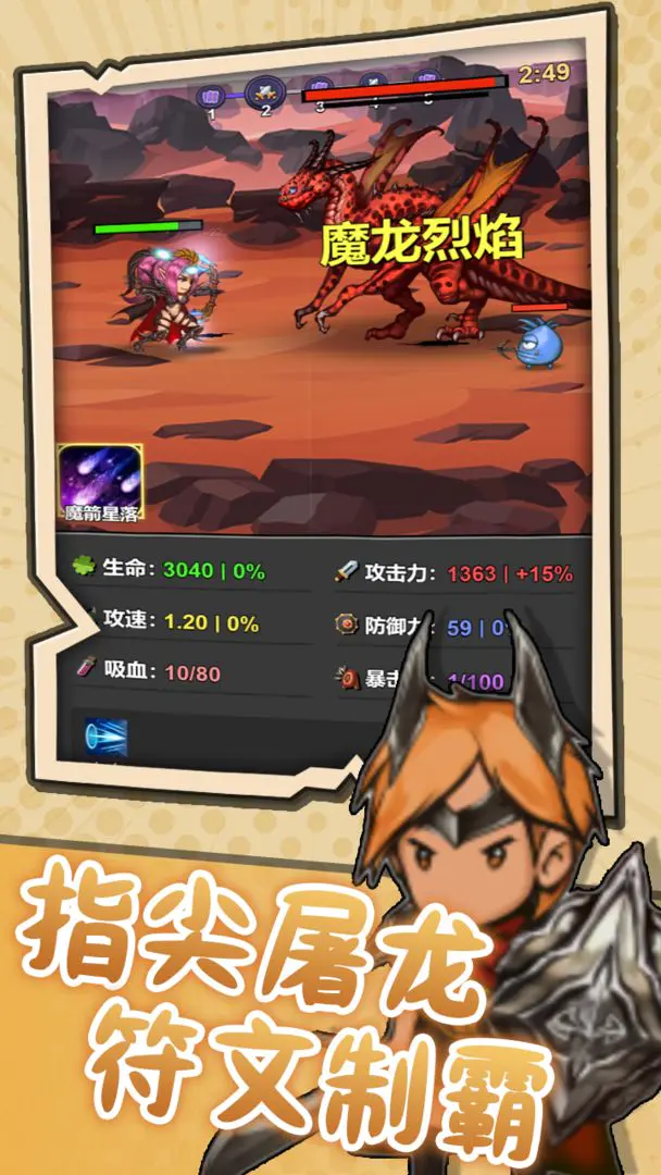 ͻ��Ӣ��2026���ؽ�ͼ0