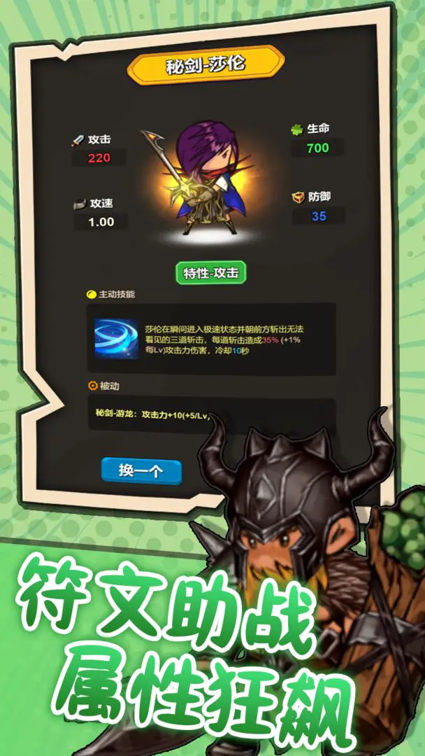 ͻ��Ӣ��2026���ؽ�ͼ1