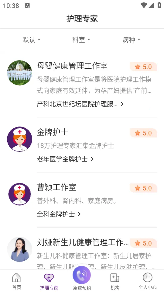 ���ƻ�ʿ����ƽ̨2026����